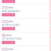 ヒメ日記 2025/05/21 17:33 投稿 ゆうか MIKADO