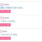 ヒメ日記 2025/05/22 14:31 投稿 ゆうか MIKADO