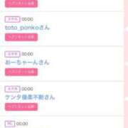 ヒメ日記 2025/05/23 14:02 投稿 ゆうか MIKADO