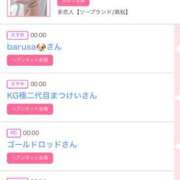 ヒメ日記 2025/05/25 16:41 投稿 ゆうか MIKADO