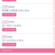 ヒメ日記 2025/05/26 15:21 投稿 ゆうか MIKADO