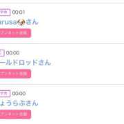 ヒメ日記 2025/05/28 15:11 投稿 ゆうか MIKADO