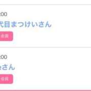 ヒメ日記 2025/05/29 17:31 投稿 ゆうか MIKADO