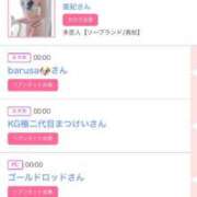 ヒメ日記 2025/05/30 17:21 投稿 ゆうか MIKADO