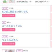 ヒメ日記 2025/06/02 14:02 投稿 ゆうか MIKADO