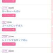 ヒメ日記 2025/06/03 17:21 投稿 ゆうか MIKADO