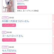 ヒメ日記 2025/06/04 14:41 投稿 ゆうか MIKADO