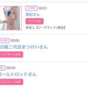 ヒメ日記 2025/06/06 15:06 投稿 ゆうか MIKADO