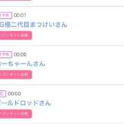 ヒメ日記 2025/06/08 16:21 投稿 ゆうか MIKADO