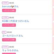 ヒメ日記 2025/06/09 15:21 投稿 ゆうか MIKADO