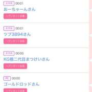 ヒメ日記 2025/06/10 16:51 投稿 ゆうか MIKADO