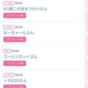 ヒメ日記 2025/06/11 17:21 投稿 ゆうか MIKADO