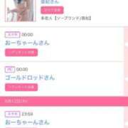 ヒメ日記 2025/06/13 15:14 投稿 ゆうか MIKADO