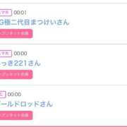 ヒメ日記 2025/06/14 15:10 投稿 ゆうか MIKADO