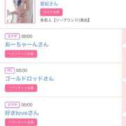 ヒメ日記 2025/06/15 17:21 投稿 ゆうか MIKADO