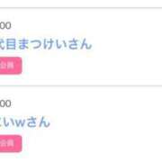 ヒメ日記 2025/06/17 15:08 投稿 ゆうか MIKADO