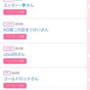 ヒメ日記 2025/06/18 15:02 投稿 ゆうか MIKADO