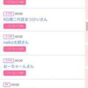 ヒメ日記 2025/06/21 15:06 投稿 ゆうか MIKADO