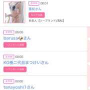 ヒメ日記 2025/06/22 14:41 投稿 ゆうか MIKADO