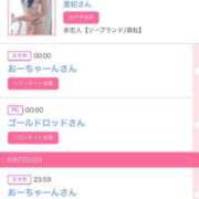 ヒメ日記 2025/06/23 17:31 投稿 ゆうか MIKADO