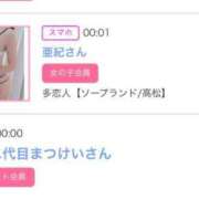 ヒメ日記 2025/06/24 17:21 投稿 ゆうか MIKADO