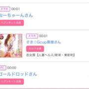 ヒメ日記 2025/06/25 15:02 投稿 ゆうか MIKADO