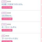 ヒメ日記 2025/06/27 17:51 投稿 ゆうか MIKADO