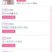 ヒメ日記 2025/06/29 14:41 投稿 ゆうか MIKADO