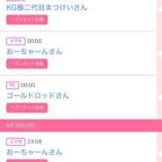 ヒメ日記 2025/07/01 14:41 投稿 ゆうか MIKADO