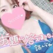 ヒメ日記 2025/07/02 16:02 投稿 ゆうか MIKADO