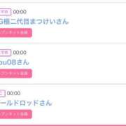 ヒメ日記 2025/07/03 18:02 投稿 ゆうか MIKADO