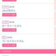 ヒメ日記 2025/07/04 16:51 投稿 ゆうか MIKADO