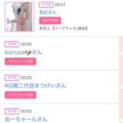 ヒメ日記 2025/07/05 14:31 投稿 ゆうか MIKADO