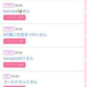 ヒメ日記 2025/07/06 15:21 投稿 ゆうか MIKADO