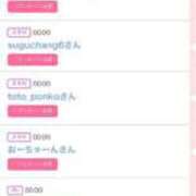 ヒメ日記 2025/07/08 17:21 投稿 ゆうか MIKADO