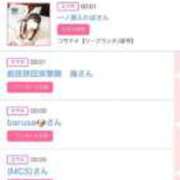 ヒメ日記 2025/07/09 14:01 投稿 ゆうか MIKADO