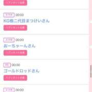 ヒメ日記 2025/07/10 14:11 投稿 ゆうか MIKADO