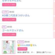 ヒメ日記 2025/07/11 17:21 投稿 ゆうか MIKADO