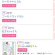 ヒメ日記 2025/07/12 15:02 投稿 ゆうか MIKADO