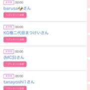 ヒメ日記 2025/07/13 16:31 投稿 ゆうか MIKADO