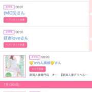 ヒメ日記 2025/07/14 14:05 投稿 ゆうか MIKADO