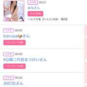 ヒメ日記 2025/07/16 17:22 投稿 ゆうか MIKADO