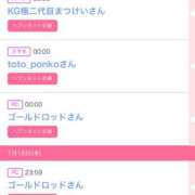 ヒメ日記 2025/07/17 16:48 投稿 ゆうか MIKADO