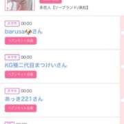 ヒメ日記 2025/07/18 15:21 投稿 ゆうか MIKADO