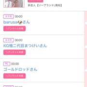 ヒメ日記 2025/07/20 14:21 投稿 ゆうか MIKADO