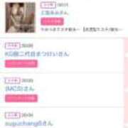 ヒメ日記 2025/07/21 14:46 投稿 ゆうか MIKADO