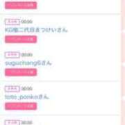 ヒメ日記 2025/07/23 14:41 投稿 ゆうか MIKADO