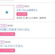 ヒメ日記 2025/07/25 14:02 投稿 ゆうか MIKADO