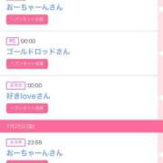 ヒメ日記 2025/07/26 14:36 投稿 ゆうか MIKADO