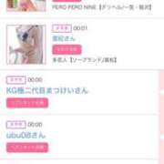 ヒメ日記 2025/07/28 17:21 投稿 ゆうか MIKADO